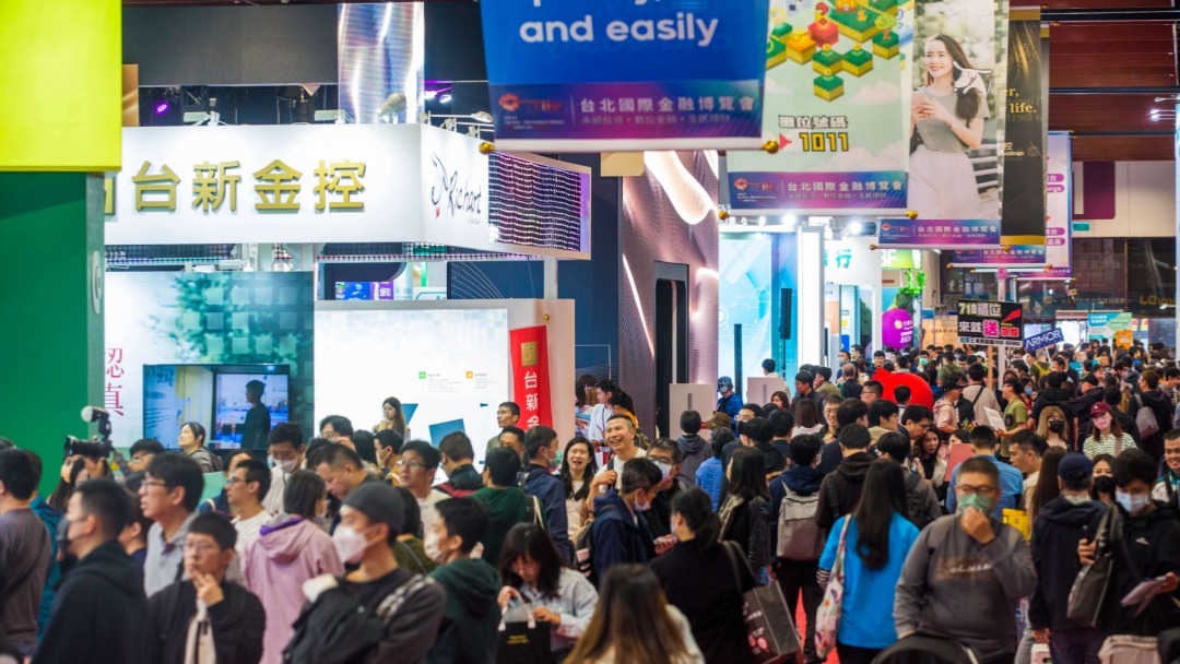Ultima Markets亮相2025台北國際金融博覽會：深度解析多資產配置策略