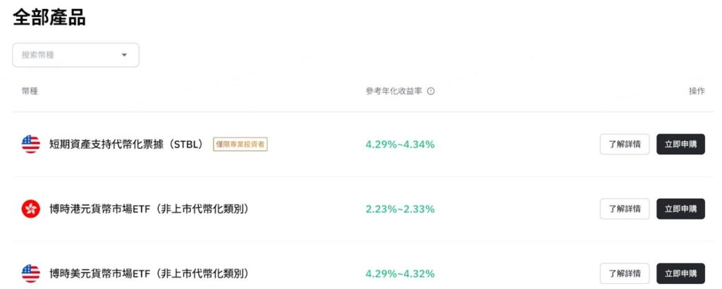 全港最大持牌數字資產交易所 | HashKey Exchange 開戶優惠:輸入邀請碼【IB8888】 HK$2200 獎勵輕鬆到手 1 全港最大持牌數字資產交易所 | HashKey Exchange 開戶優惠:輸入邀請碼【IB8888】 HK$2200 獎勵輕鬆到手