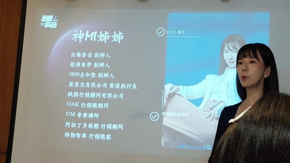 2025短影音戰場新規則:Ultima Markets x 出爆影音揭密「流量變現」最新邏輯 2 image 2 Ultima Markets