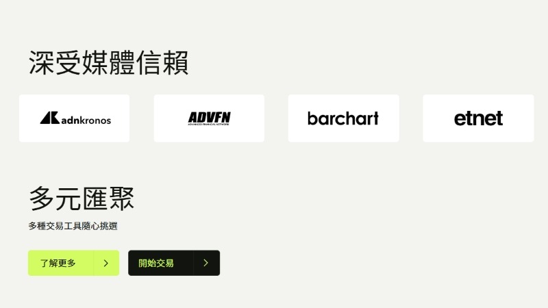 Ultima Markets 台灣市場解析:交易平台背景、安全性與出金體驗一次看懂 2 Ultima Markets 台灣市場解析:交易平台背景、安全性與出金體驗一次看懂