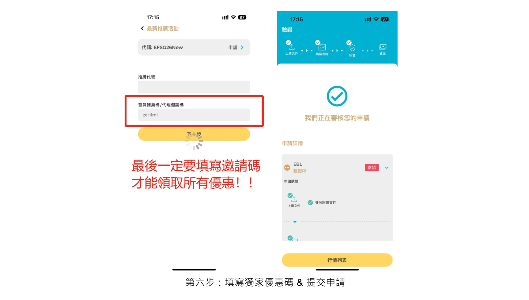 2026英皇金業優惠:獨家碼zeH1mi贏演唱會門票,享交易回贈及信用卡入金2.5% 4 2026 黃金交易全攻略:從宏觀避險到 MT5 實戰指標,深度解析香港平台成本與高息策略