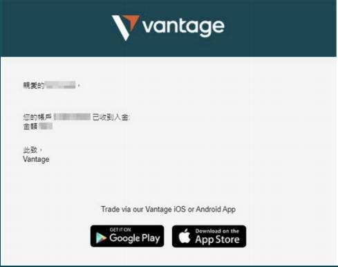 Vantage 出金入金全攻略 2026:加密貨幣/信用卡/國際電匯實測教學 9 Vantage 出金入金全攻略 2026:加密貨幣/信用卡/國際電匯實測教學