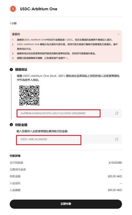 Vantage 出金入金全攻略 2026:加密貨幣/信用卡/國際電匯實測教學 8 Vantage 出金入金全攻略 2026:加密貨幣/信用卡/國際電匯實測教學